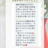 ブログ