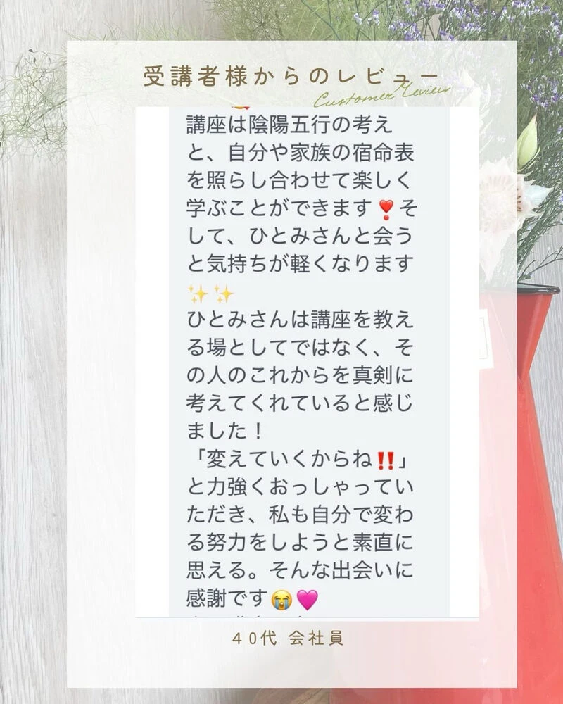 ブログ
