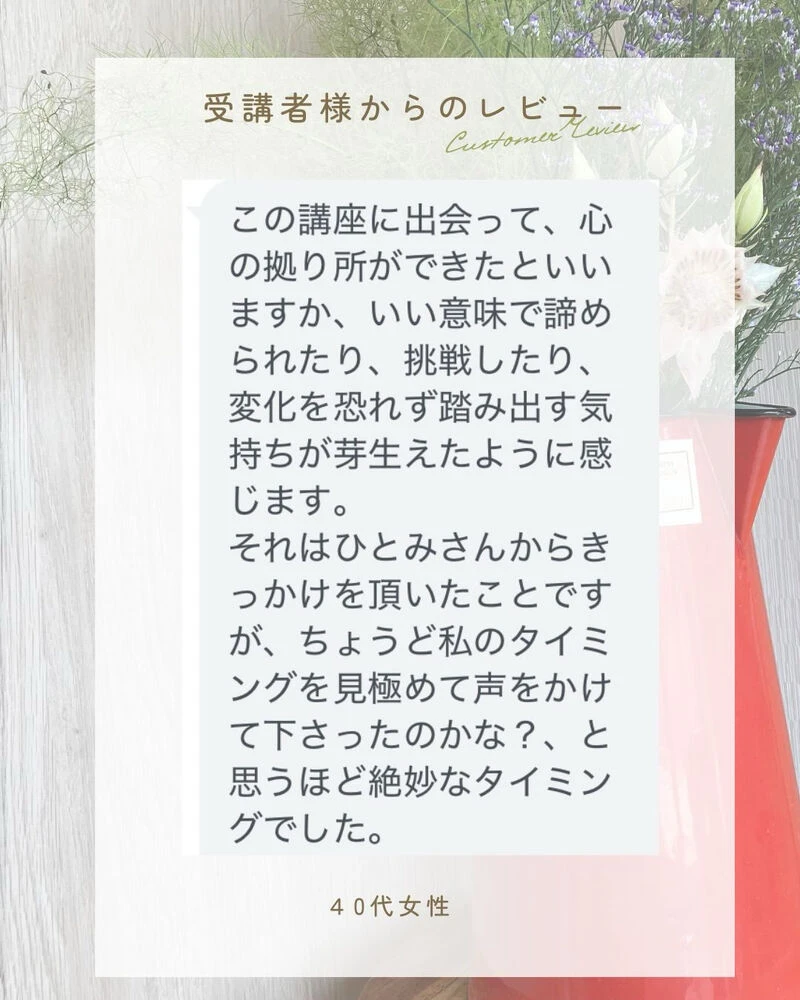 ブログ
