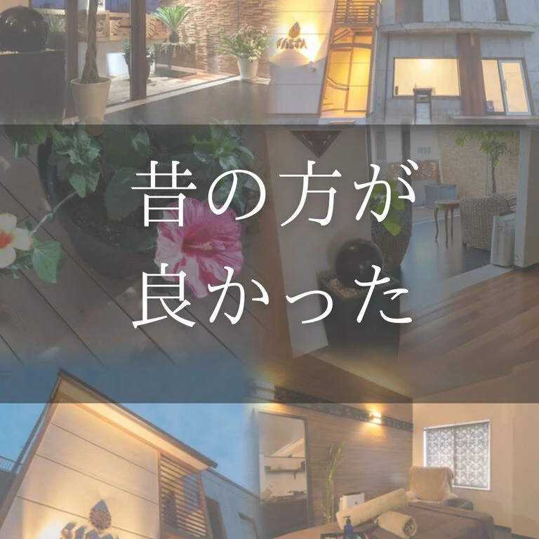 ブログ
