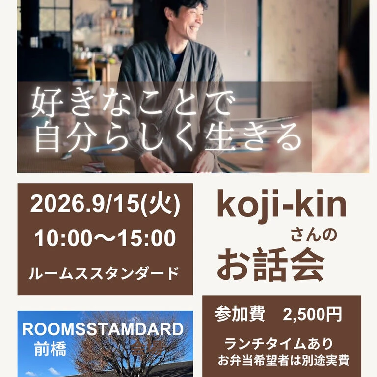 ブログ
