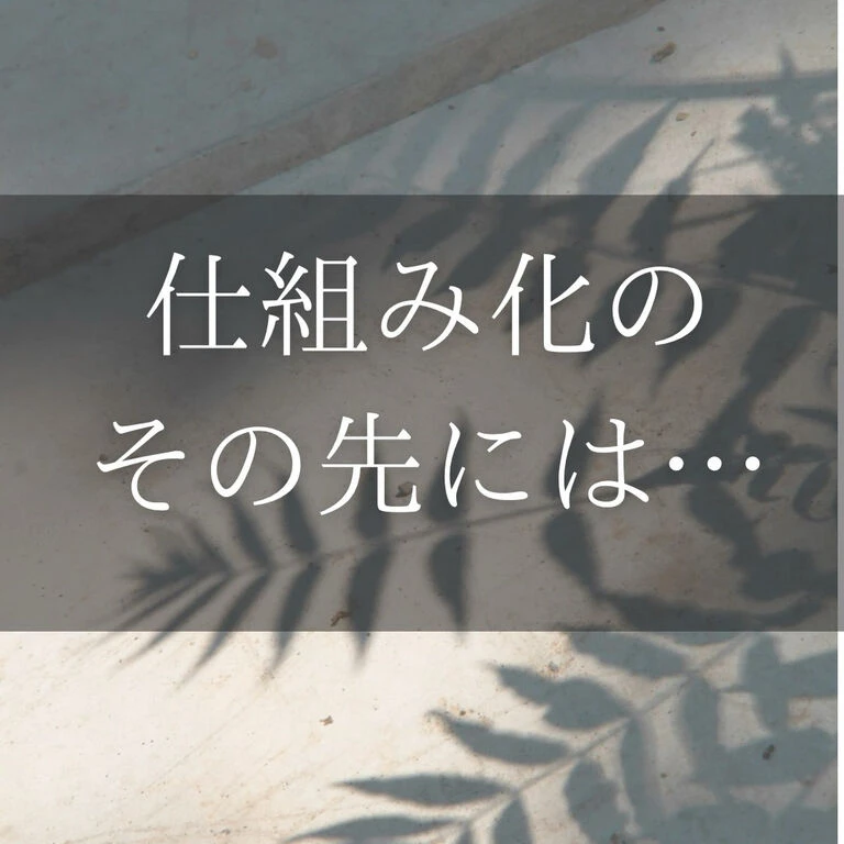 ブログ