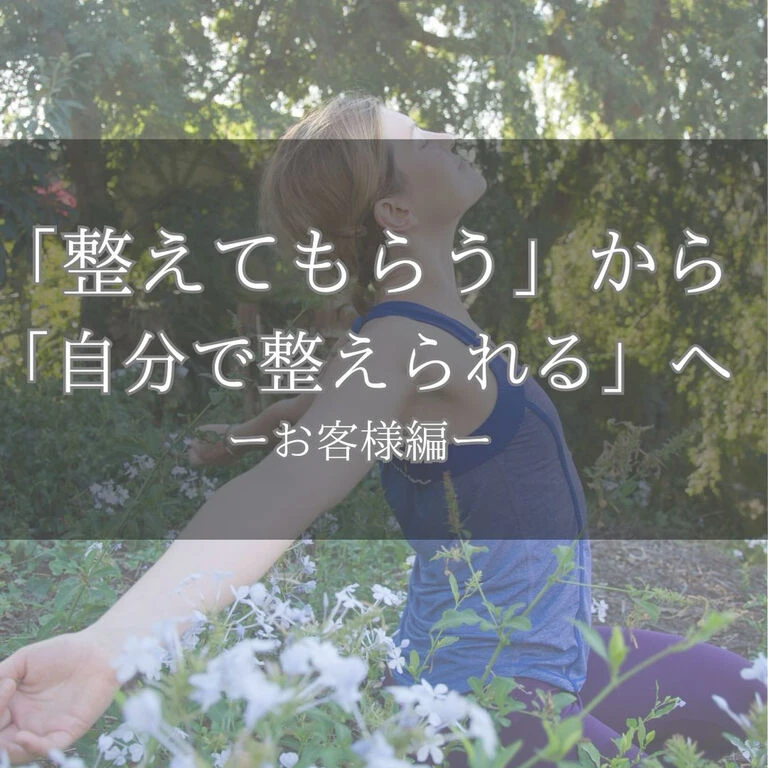 ブログ