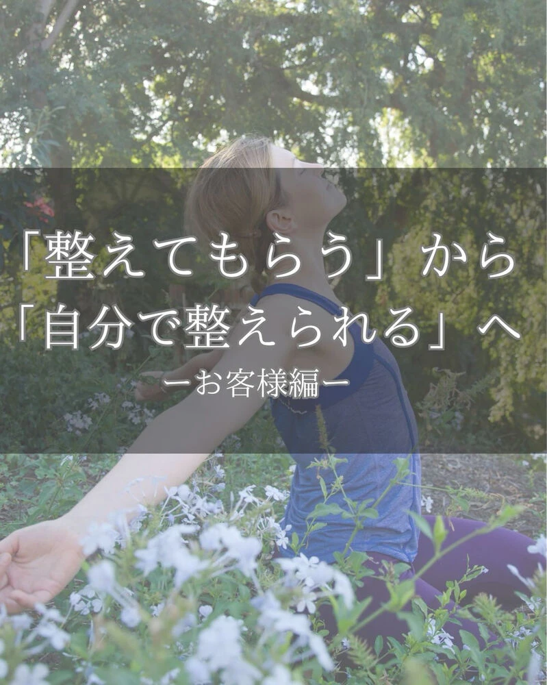 ブログ