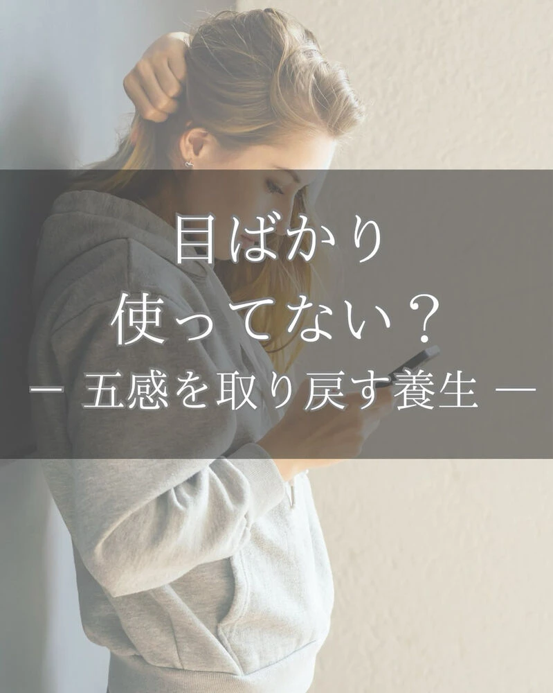 ブログ